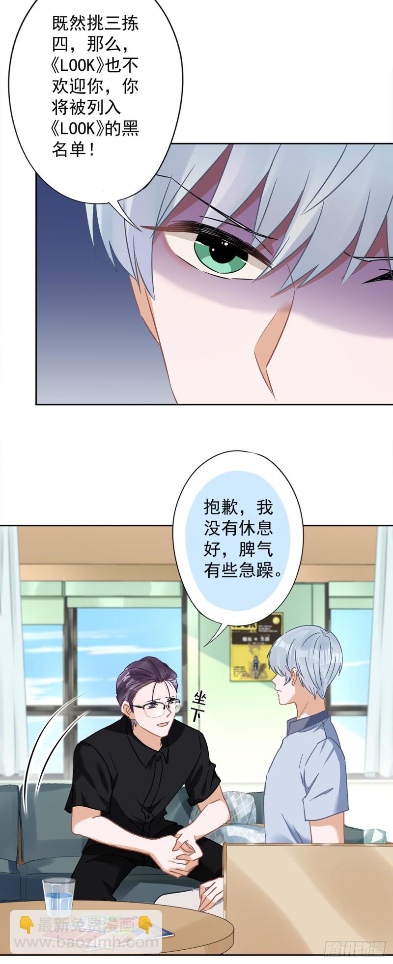 第51话 为了她的笑容-第52话