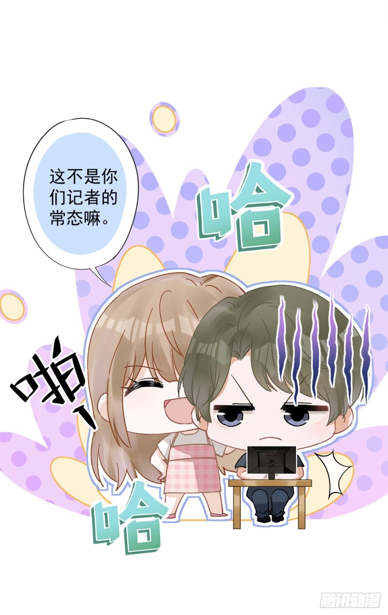 第51话 为了她的笑容-第52话