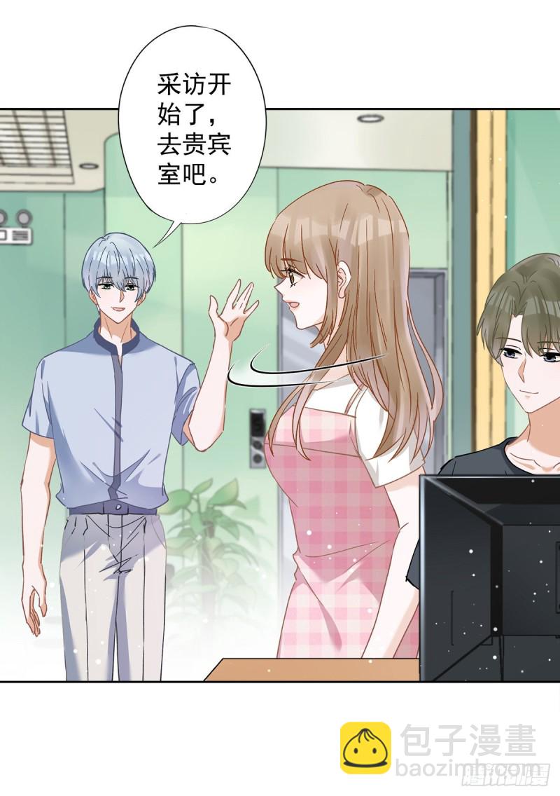第51话 为了她的笑容-第52话