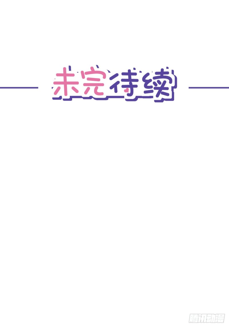 第51话 为了她的笑容-第52话