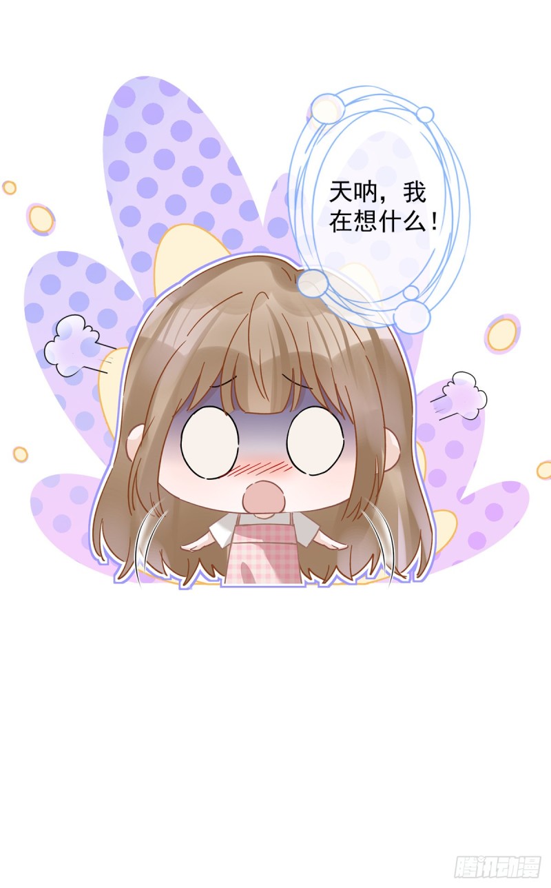第51话 为了她的笑容-第52话
