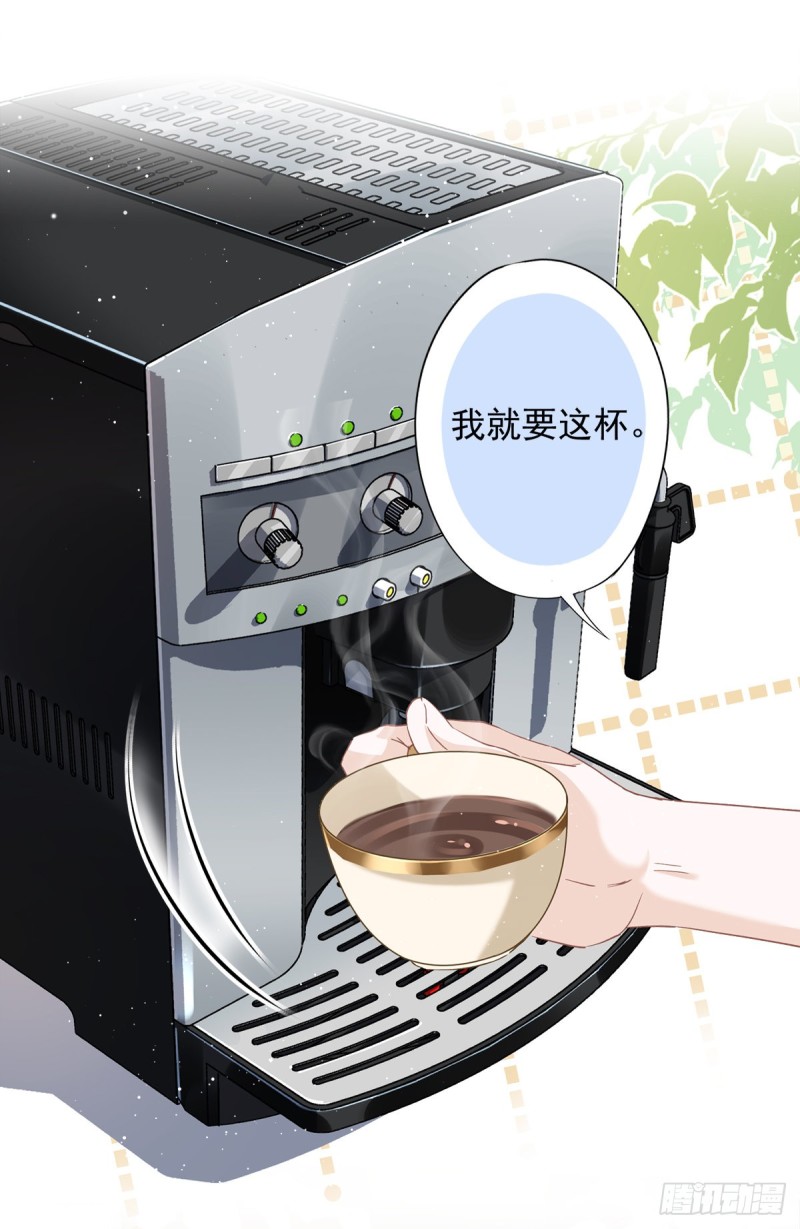 第51话 为了她的笑容-第52话