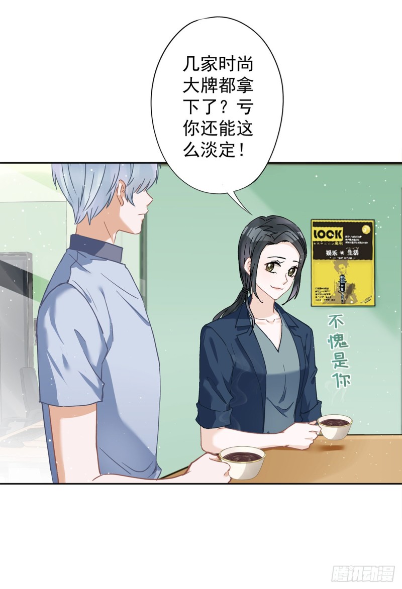 第51话 为了她的笑容-第52话