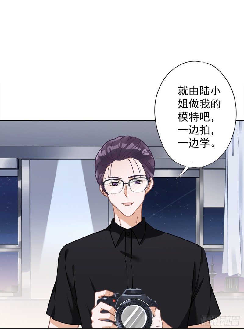 第53话 你要干什么！？-第54话