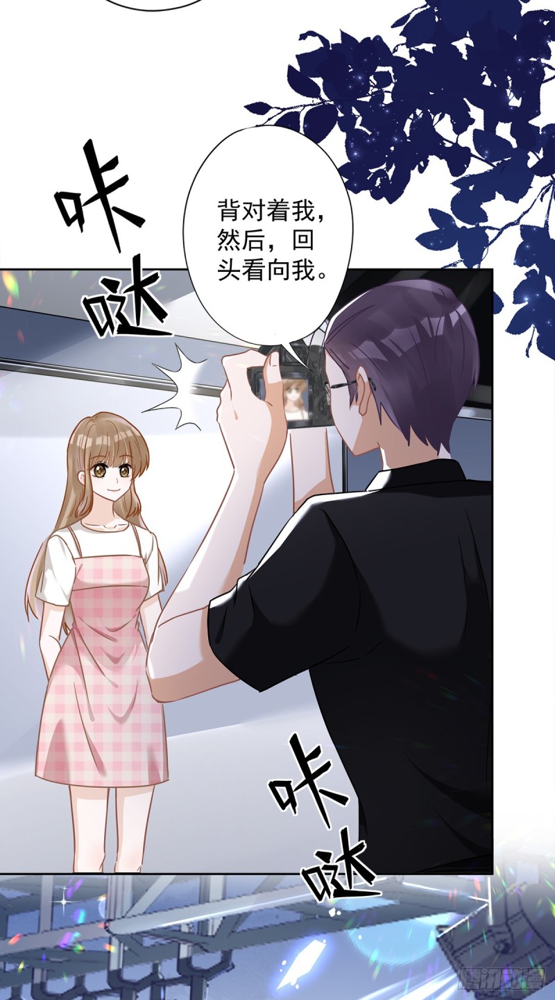 第53话 你要干什么！？-第54话