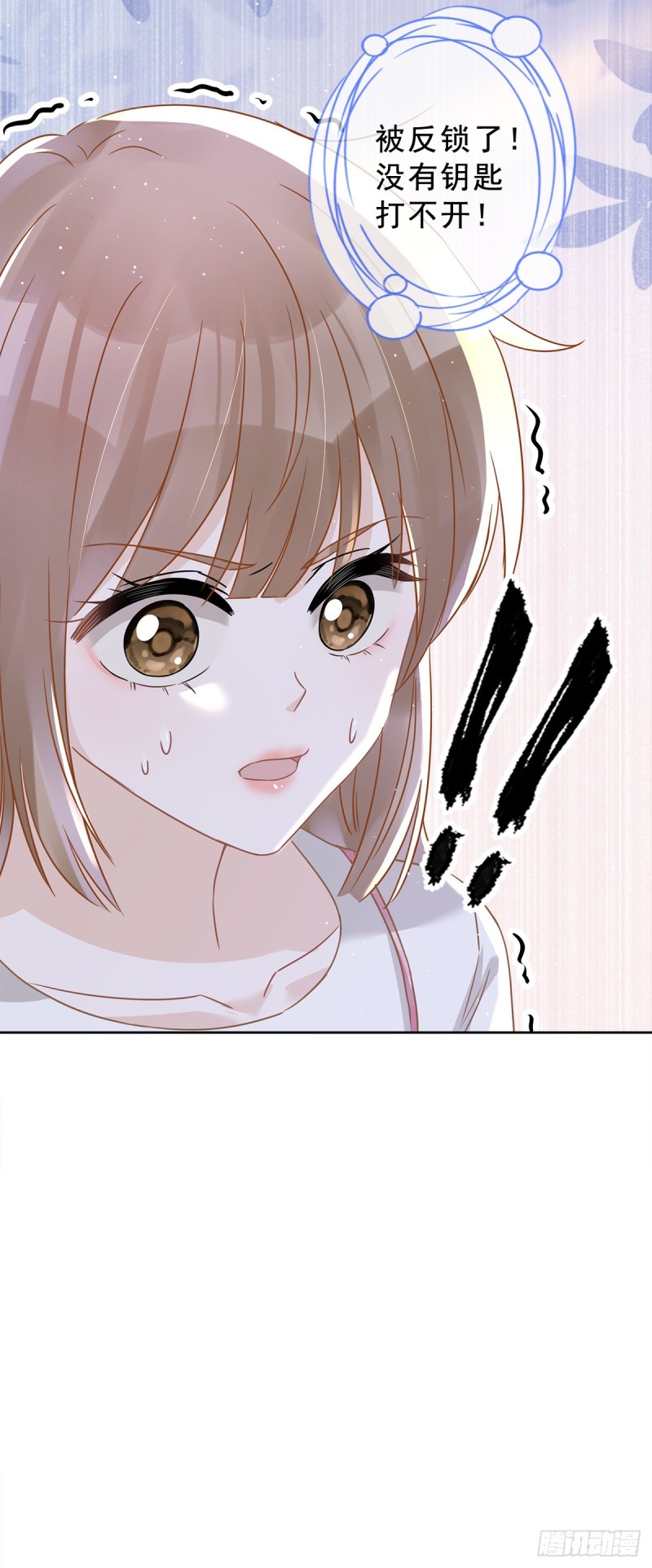 第53话 你要干什么！？-第54话