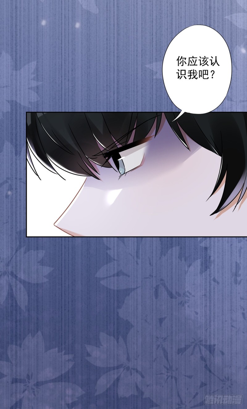 第55话 我的女人-第56话