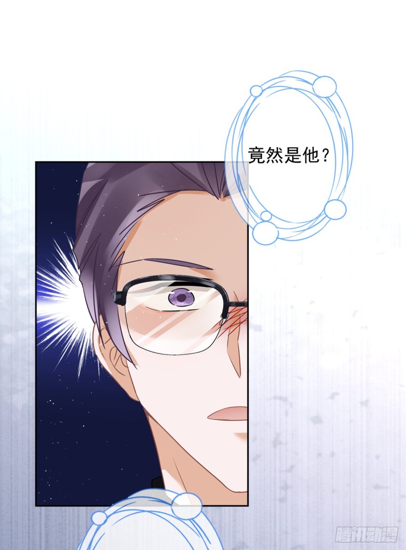 第55话 我的女人-第56话