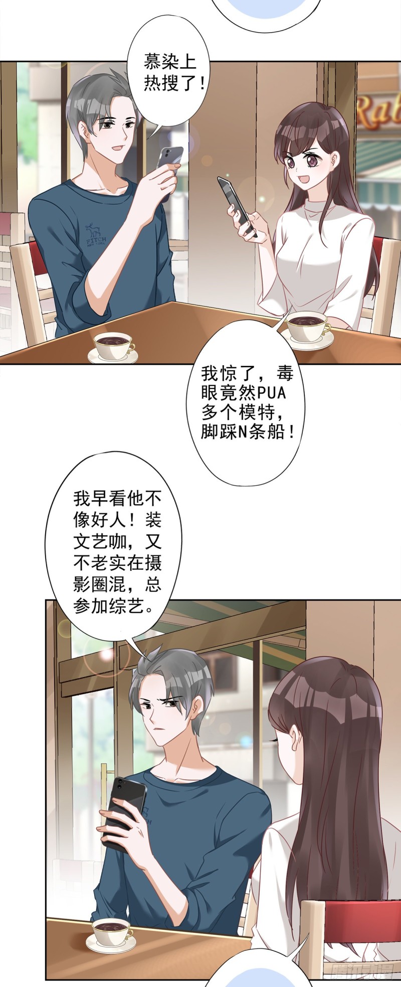 第55话 我的女人-第56话