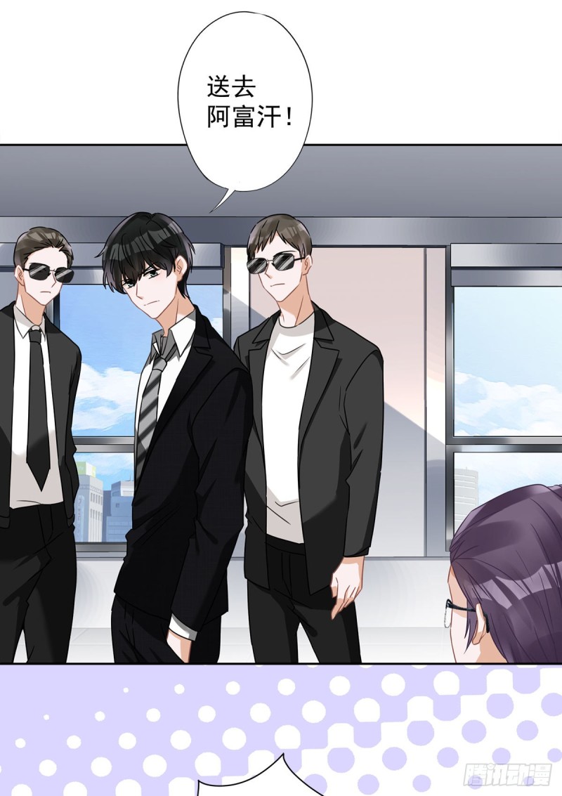 第55话 我的女人-第56话