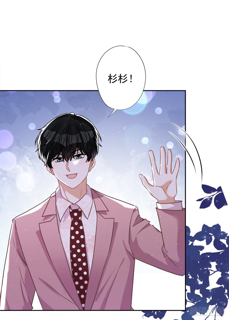 第55话 我的女人-第56话