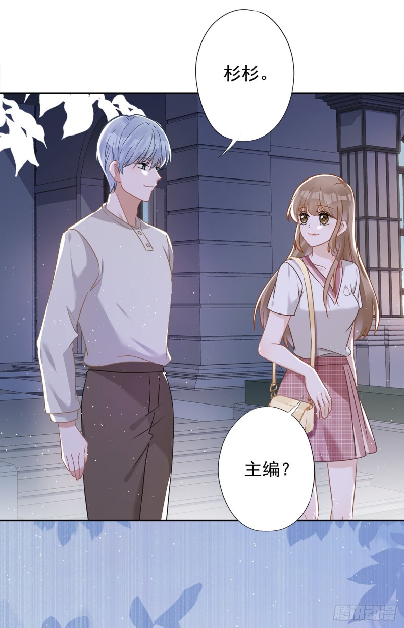 第55话 我的女人-第56话