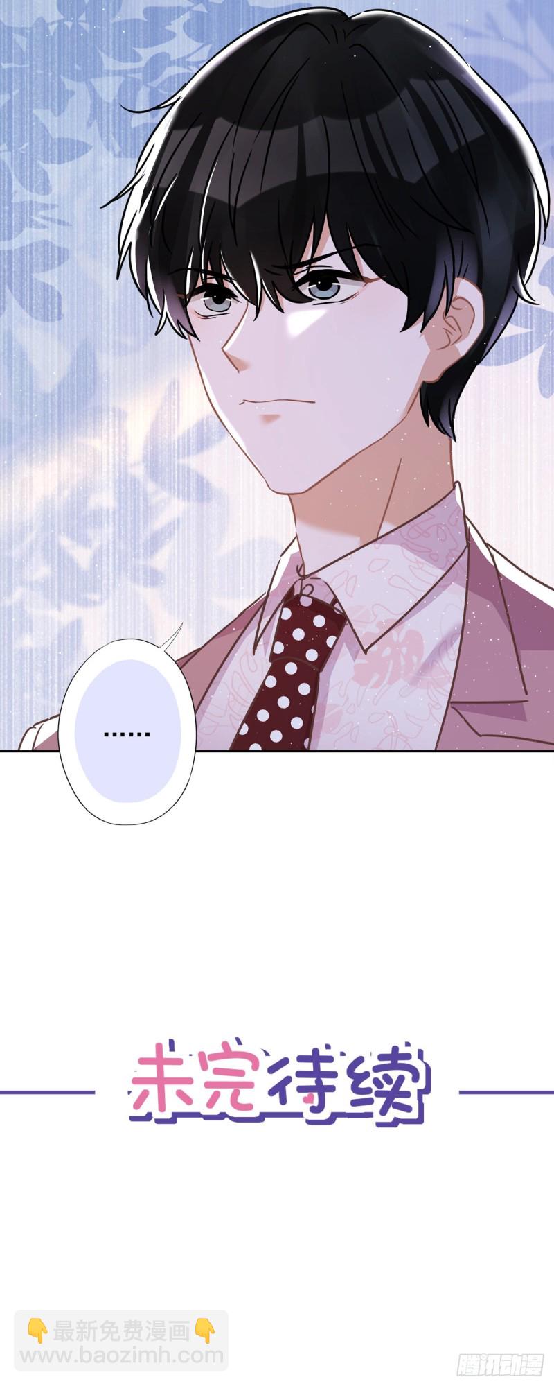 第55话 我的女人-第56话