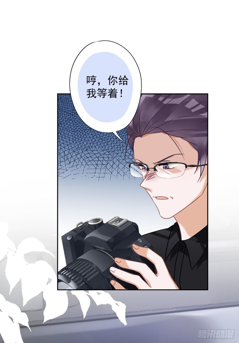 第55话 我的女人-第56话
