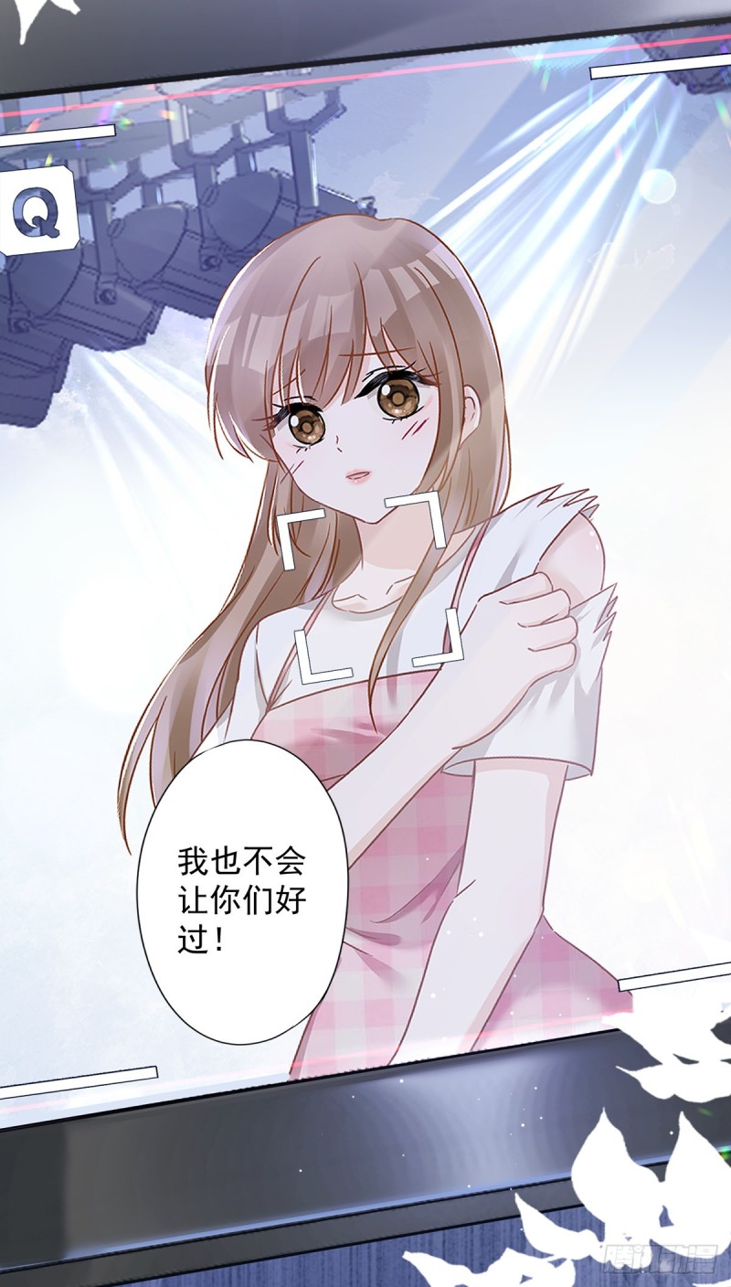 第55话 我的女人-第56话