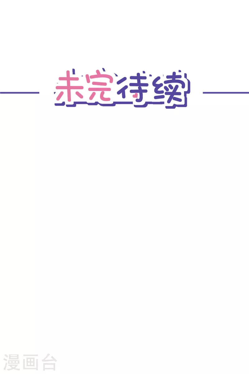 第57话 今晚我要留宿-第58话
