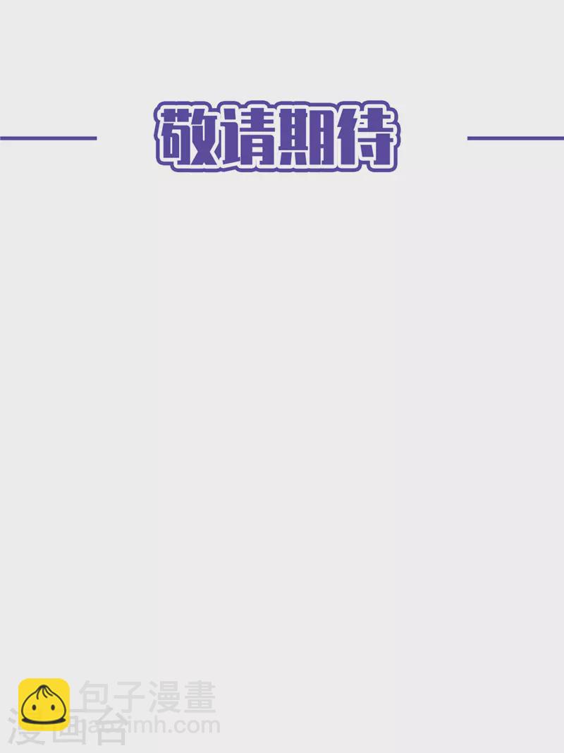 第57话 今晚我要留宿-第58话