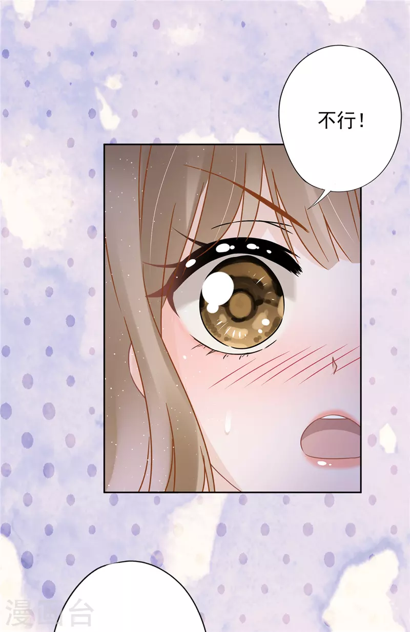 第57话 今晚我要留宿-第58话