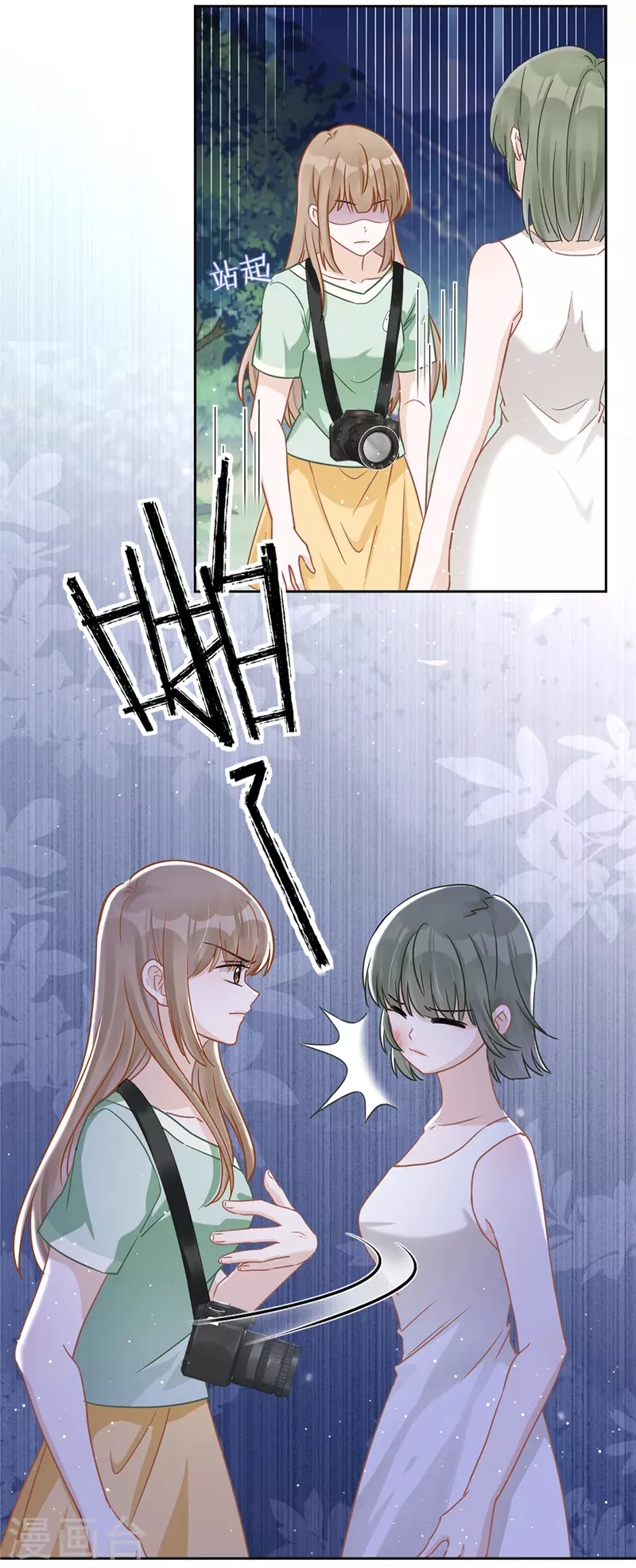 第59话 你要对我负责-第60话