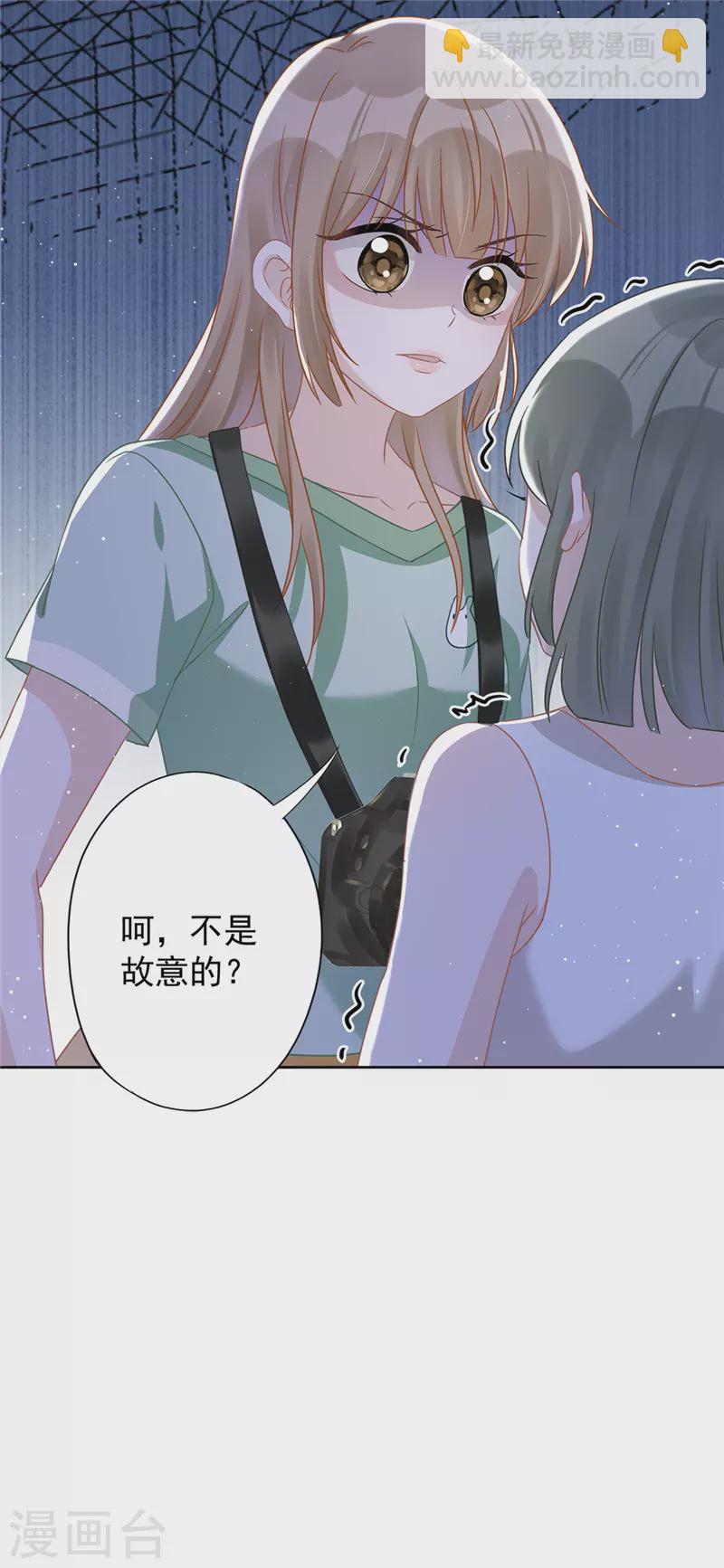 第59话 你要对我负责-第60话