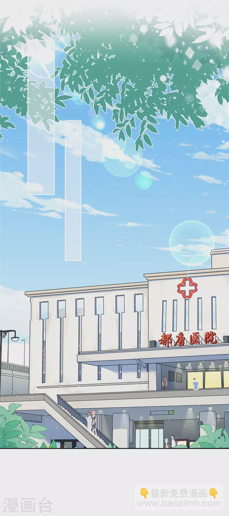 第59话 你要对我负责-第60话