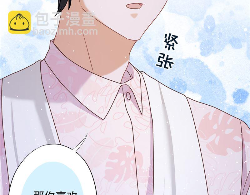 第67话 要沦陷了(1/2)-第68话