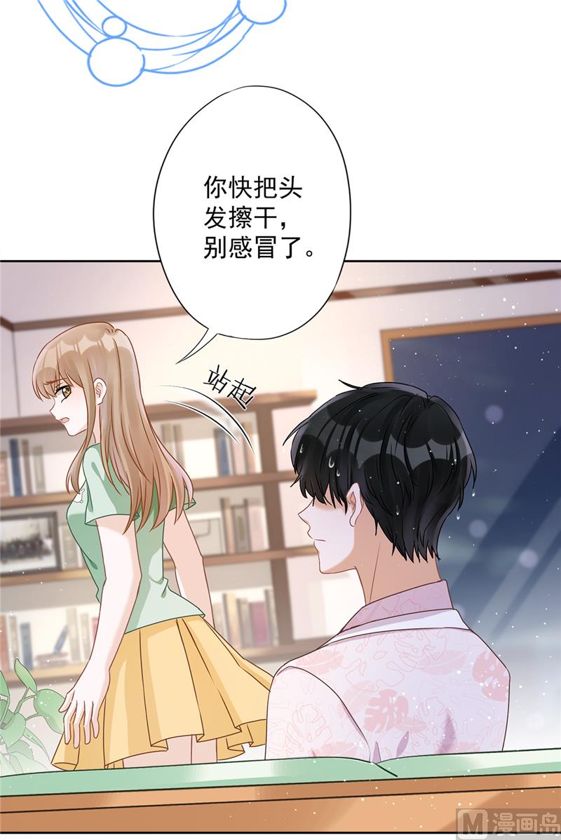 第67话 要沦陷了(1/2)-第68话
