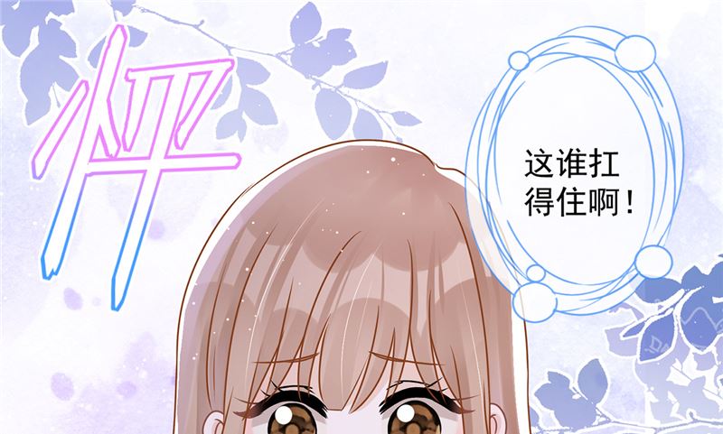 第67话 要沦陷了(1/2)-第68话