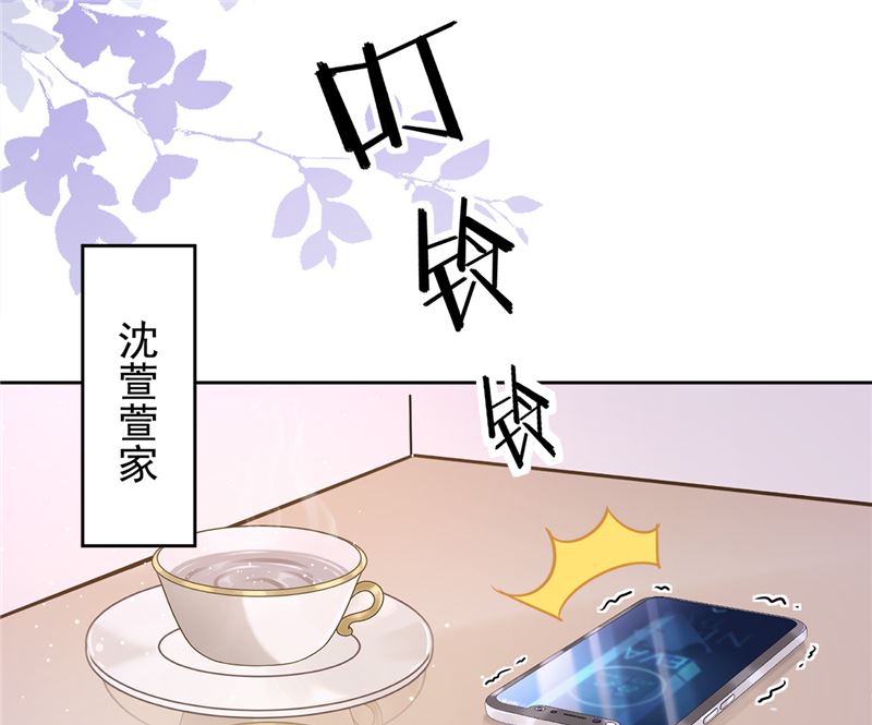 第67话 要沦陷了(1/2)-第68话