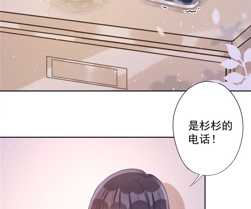 第67话 要沦陷了(1/2)-第68话