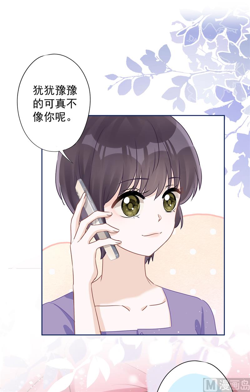 第67话 要沦陷了(1/2)-第68话
