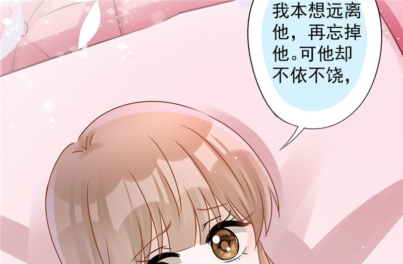 第67话 要沦陷了(1/2)-第68话