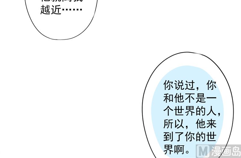 第67话 要沦陷了(1/2)-第68话