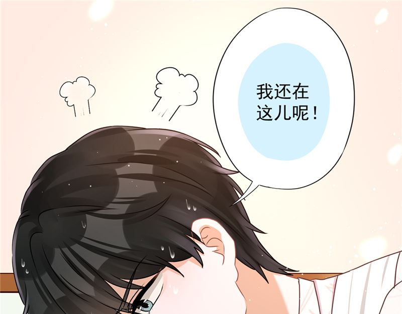 第67话 要沦陷了(1/2)-第68话