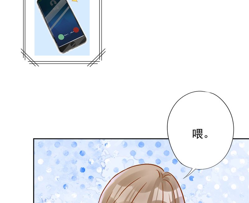 第69话 扑倒她！(1/2)-第70话