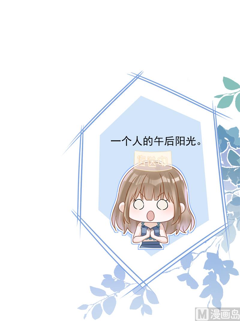 第69话 扑倒她！(1/2)-第70话