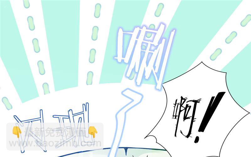 第69话 扑倒她！(1/2)-第70话