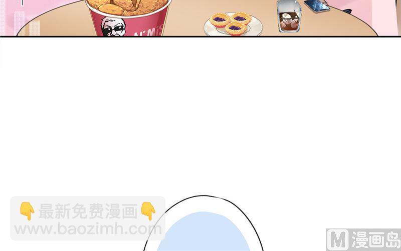 第69话 扑倒她！(1/2)-第70话