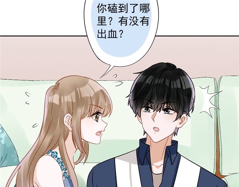 第69话 扑倒她！(1/2)-第70话