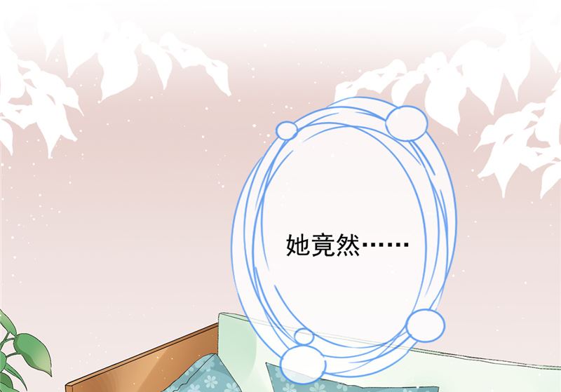 第69话 扑倒她！(1/2)-第70话