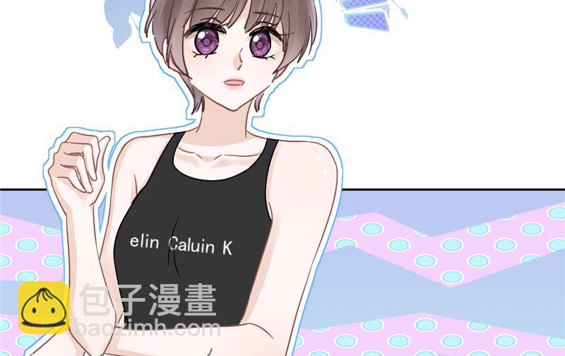第69话 扑倒她！(1/2)-第70话
