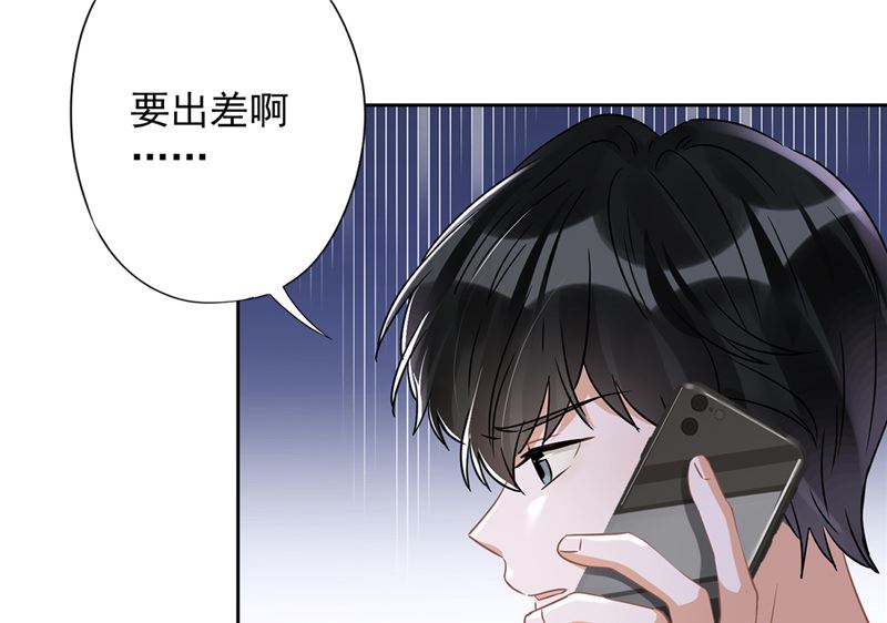 第71话 洗澡(1/2)-第72话