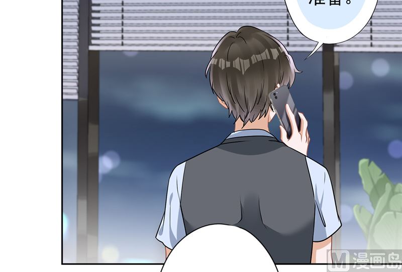 第71话 洗澡(1/2)-第72话