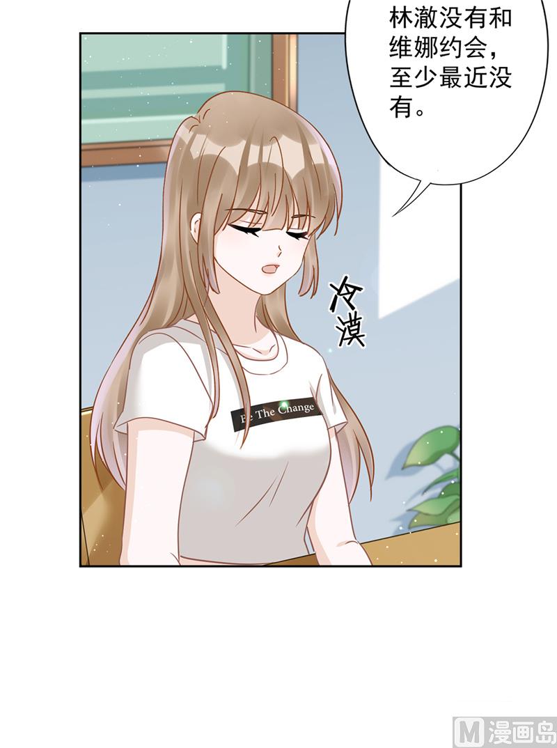 第71话 洗澡(1/2)-第72话