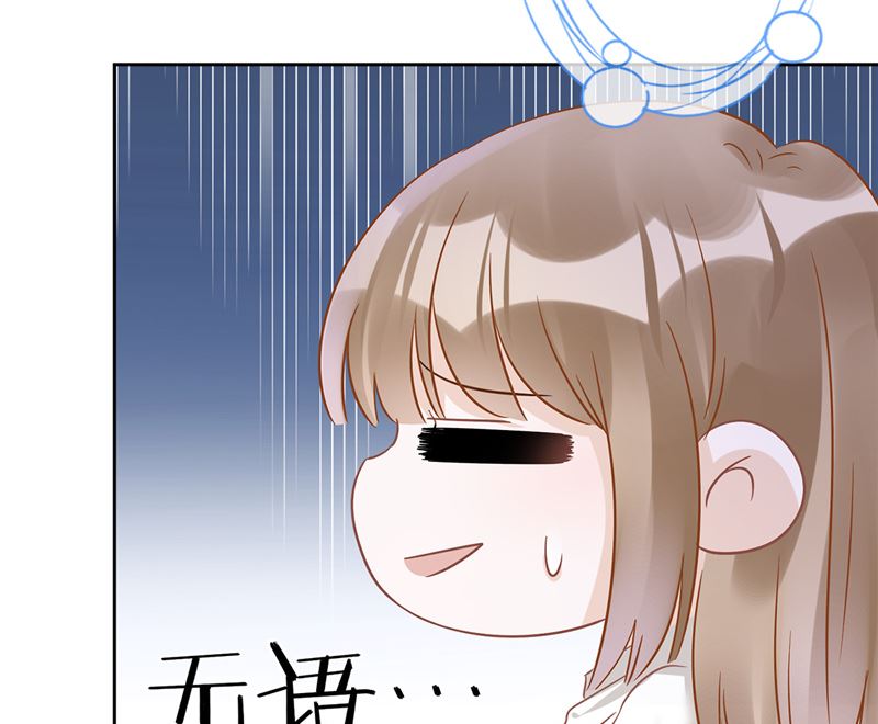第71话 洗澡(1/2)-第72话
