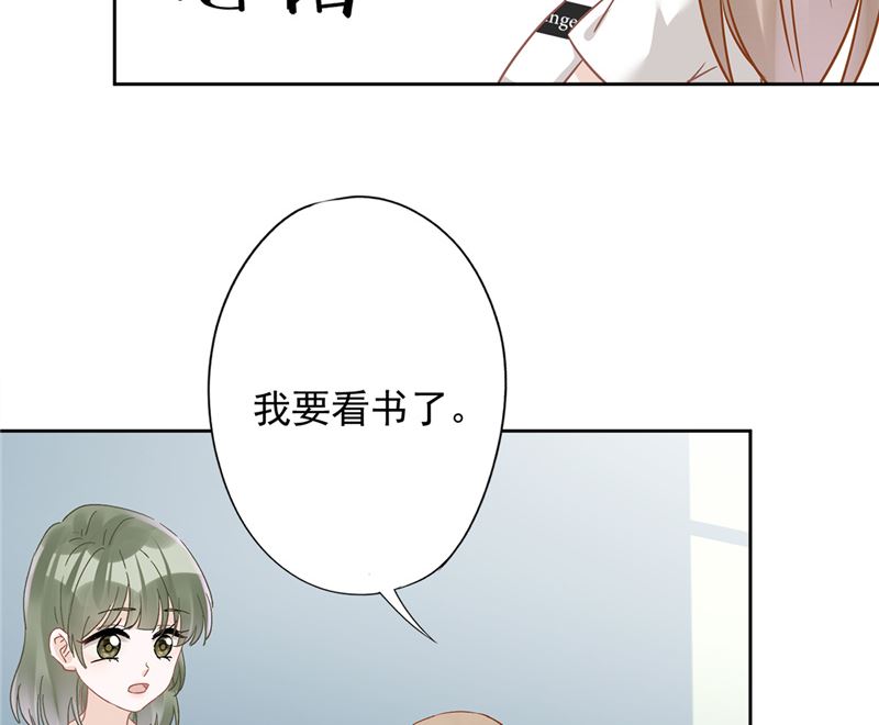 第71话 洗澡(1/2)-第72话