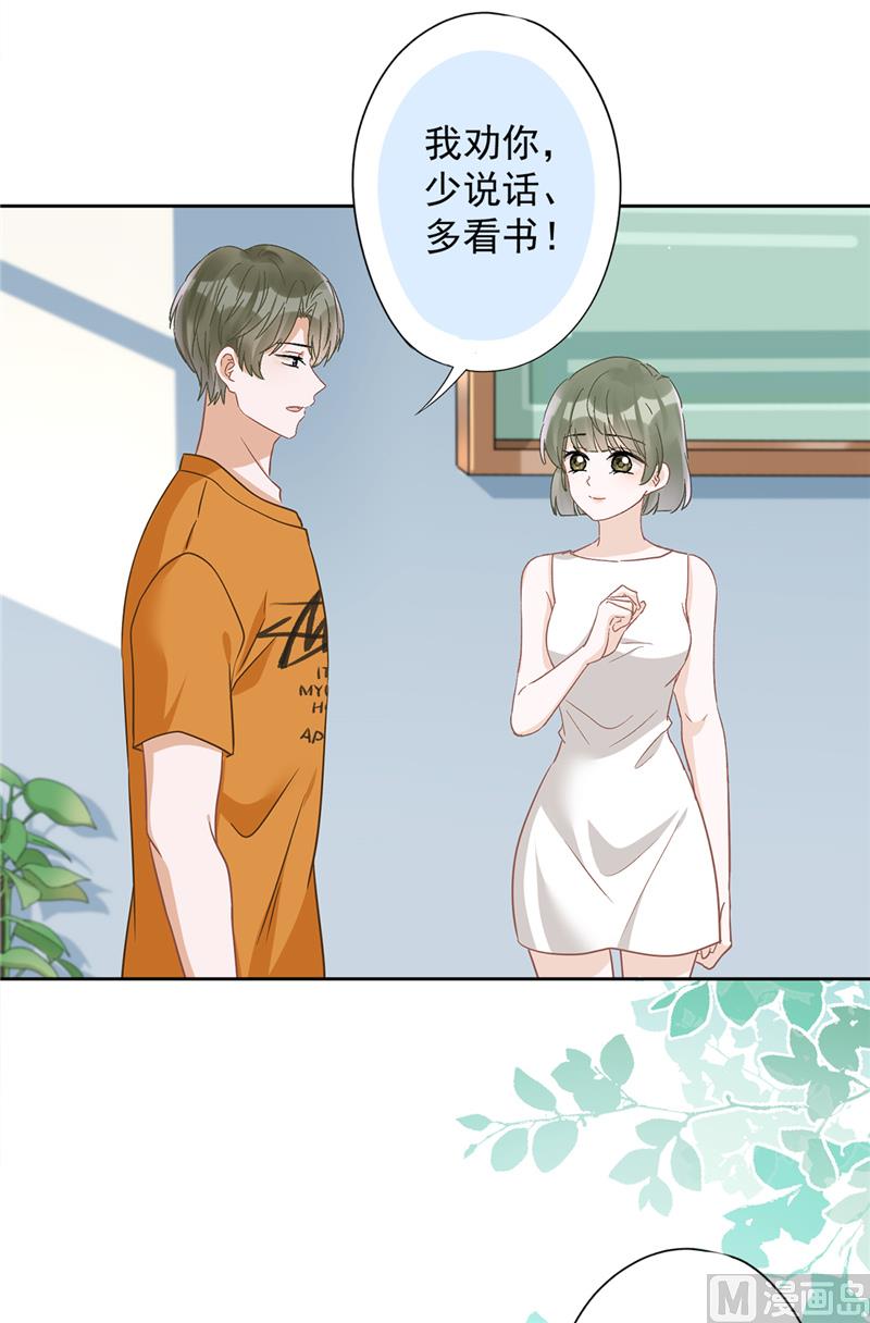 第71话 洗澡(1/2)-第72话