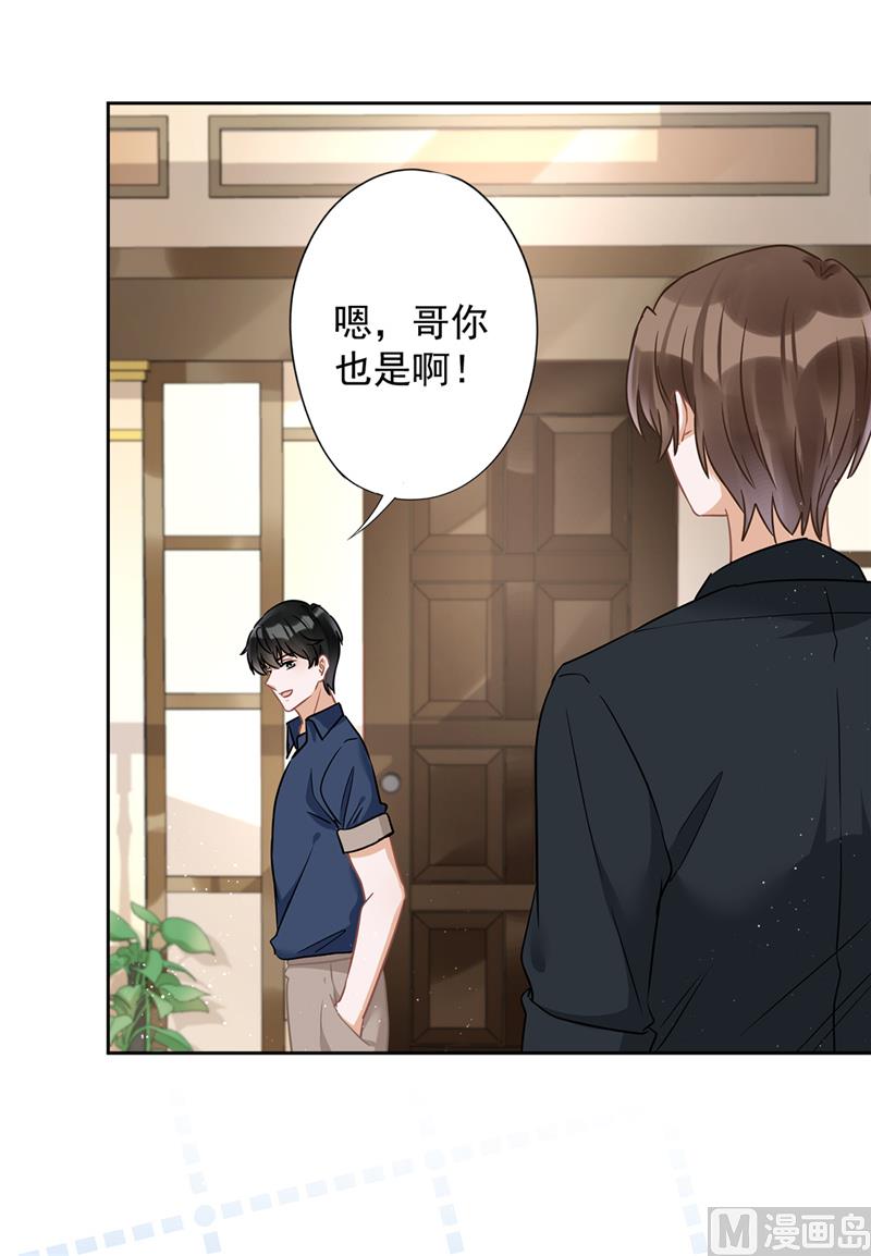 第71话 洗澡(1/2)-第72话