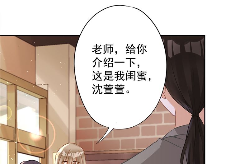 第73话 他开始慌了(1/2)-第74话