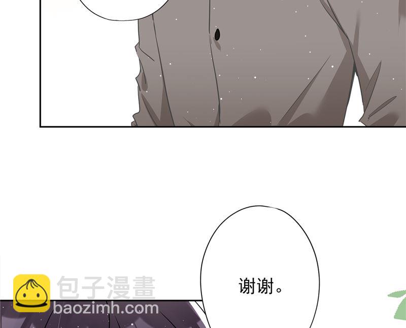 第73话 他开始慌了(1/2)-第74话